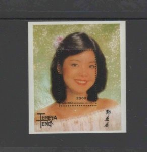 RUSSIAN STATE 2000 TERESA TENG MINT VF NH O.G (3RU)