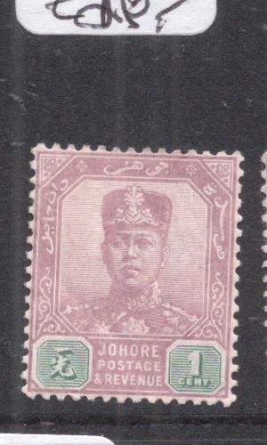 Malaya Johore SG 61a MOG (1dkx)