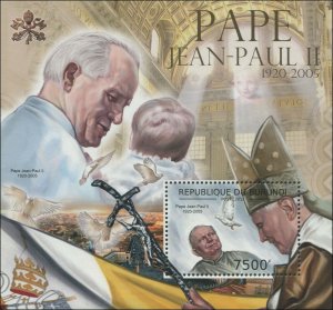 Burundi 2012 Sc 1182 Birds Dove Pope CV $9.75