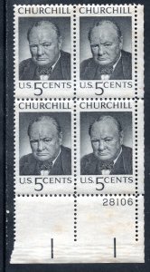 US Scott #1264 Plate Block of 4, NH, #28106 LR