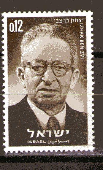 Israel 255 MNH