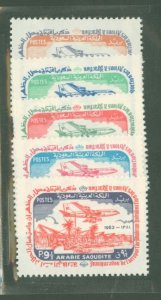 Saudi Arabia #277-81 Unused Single (Complete Set)