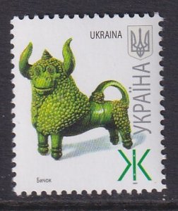 Ukraine 668 MNH VF