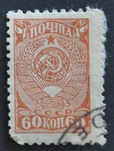 DYNAMITE Stamps: Russia Scott #737 – USED