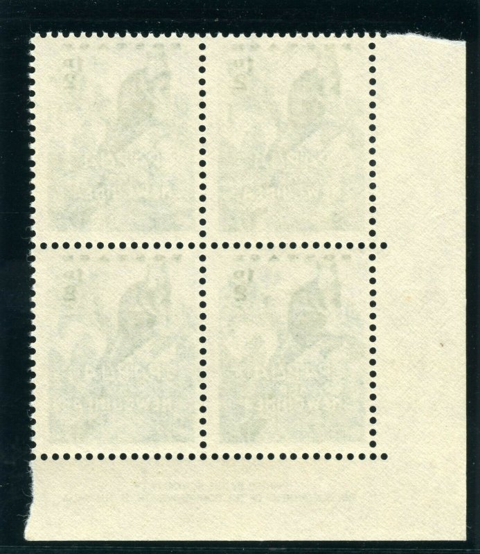 Papua New Guinea 1952 QEII ½d emerald imprint block of four superb MNH. SG 1.