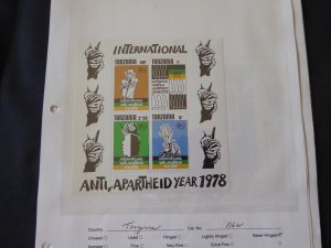 Tanzania 1976-1988 MNH Souvenir Sheets