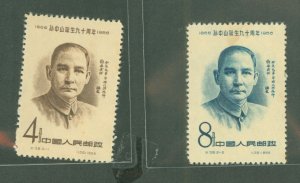 China (PRC) #304-305 Mint (NH) Single (Complete Set)