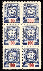 Carpatho Ukraine Scott 107 Unused lightly hinged.