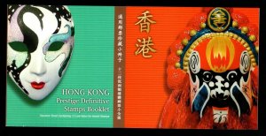 HONG KONG SGSB58 2002 MASKS BOOKLET MNH