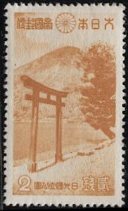 JAPAN  1938 Sc 280  Mint H VF  2s  - Nikko National Park