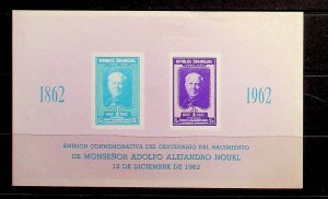 DOMINICAN REP. Sc C127a NH SOUVENIR SHEET OF 1962 - NOUEL