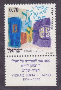 Israel 494 MNH w/tab 1972 Opened Ghetto Words Issue Very Fine