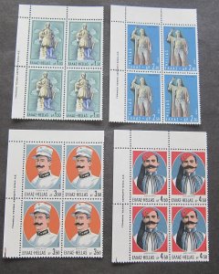 Greece 1969 Sc 462-465 set BLK(4) MNHMNH