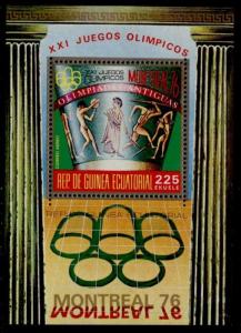 Equatorial Guinea MIBK 201 MNH Summer Olympics, Art