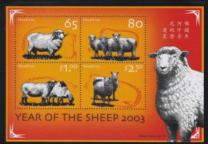 Tonga - Niuafo'ou # 249, Year of the Sheep, Souvenir Sheet, Mint NH, 1/2 Cat