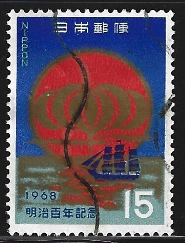 Japan #972  used