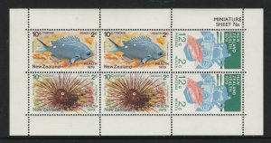 NEW ZEALAND Sc#B105a Marine Life Souvenir Sheet (1979 ) MNH