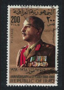 Iraq Anniversary of 17 July Revolution 200 Fils T3 1969 Canc SC#509 SG#849
