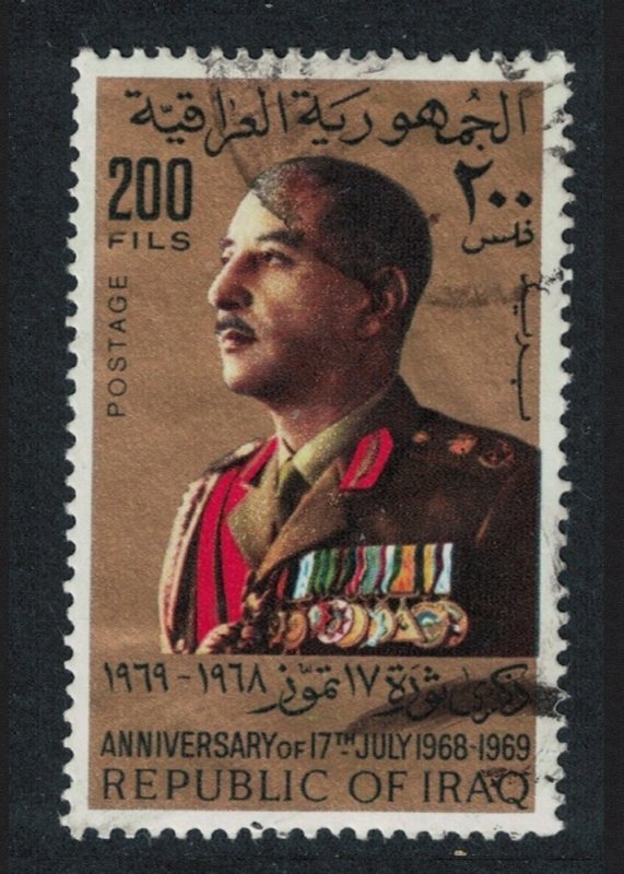 Iraq Anniversary of 17 July Revolution 200 Fils T3 1969 Canc SC#509 SG#849