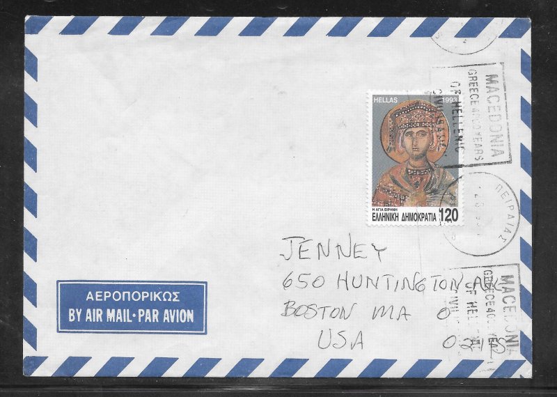 Just Fun Cover Greece #1762 on Air Mail Cover to BOSTON MA. (12849)