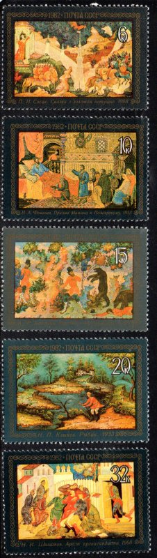 RUSSIA 5063-7 MNH BIN $1.00 ART