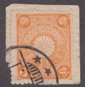 Japan 100 Imperial Crest 1899