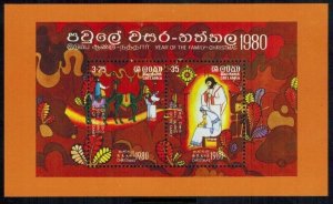 Sri Lanka 1980 Scott 588a, MNH. Christmas