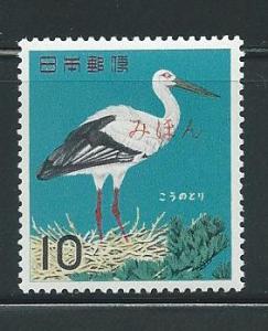 Japan 791 1964 Bird MIHON MNH
