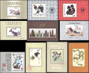 China, People's Republic assorted MNH lot/10 Souvenir Sheet 