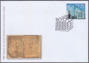 CROATIA Sc # 641 FDC - 400th ANN NATIONAL and UNIVERSITY LIBRARY in ZAGREB