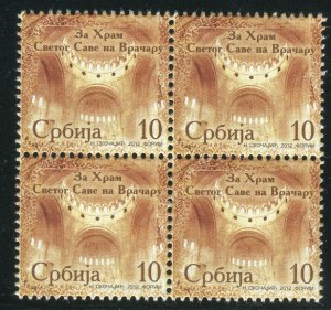 0526 SERBIA 2012 - Temple St.Sava - Belgrade - Surcharge Stamp - MNH Block of 4