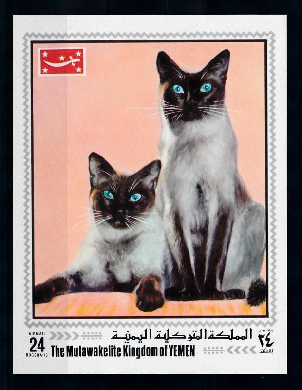 [77963] Yemen Kingdom 1970 Animals Pets Cats Siamese Souvenir Sheet MNH