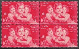 EGYPT 1957 MOTHER'S DAY Issue BLOCK OF 4 Sc 391 MNH