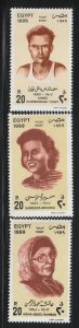 Egypt 1999 Famous Egyptians Sc 1718-1720 MNH A2898