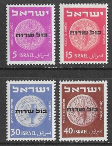 Israel # O1-O4   Officials - coin series overprinted     (4)   Mint NH