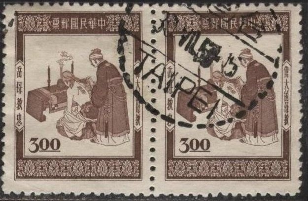 China 1164 (used pair, Taipei postmark) $3 Mothers’ Day, reddish brown (1945)