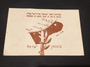 Israel 1957 opening of Dir El Balah  post office  postal card Ref 60082