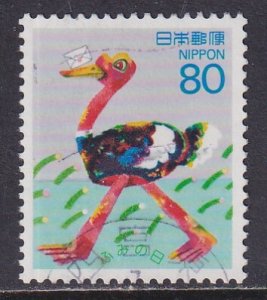 Japan (1995) #2474 (1) used