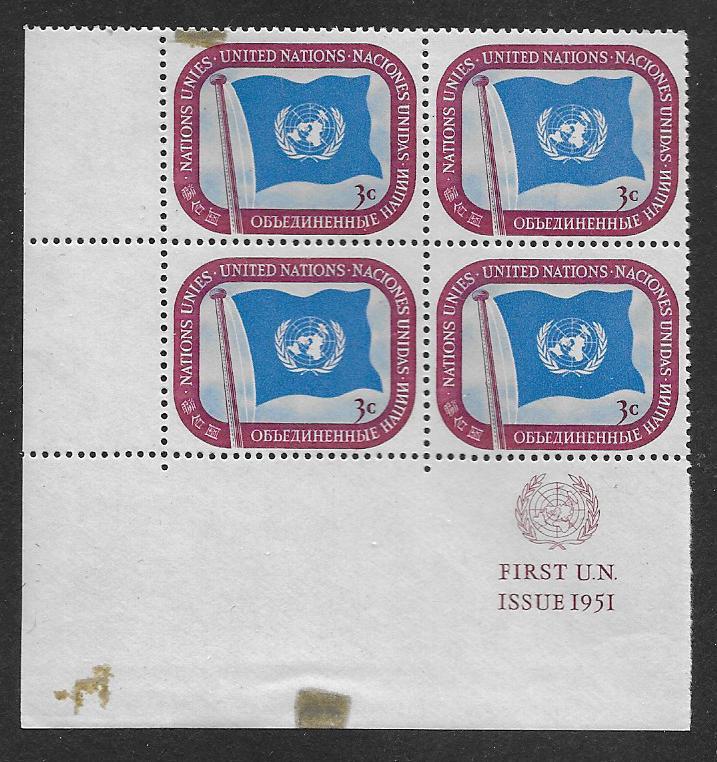 United Nations Scott 4 MNH  Inscription Block