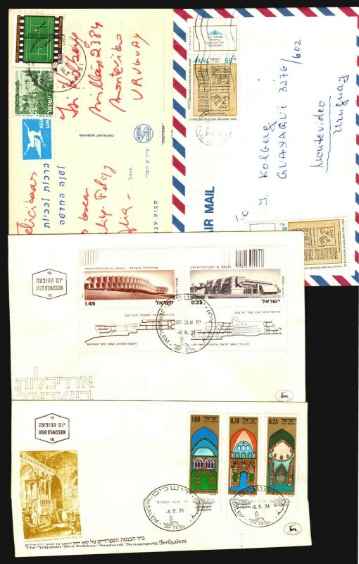 Israel Stamp cover postcards lot Sava Asherat Ramat Gan Kibutz Giwatayim judaica