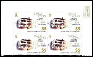 HONG KONG 720-23  Mint (ID # 88000)- L