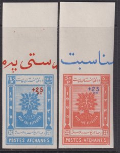 1960 Afghanistan Help the Refugees imperf set MNH Sc# B35 B36 CV: $11.00 Stk #4