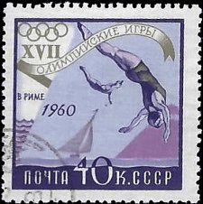 RUSSIA   #2365 USED (1)