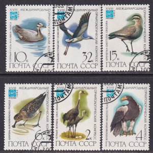 Russia 1982 Sc 5050-5 Ornithological Rare Birds 18th Congress Moscow Stamp CTO