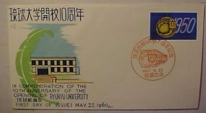 RYUKYUS   FDC 1960