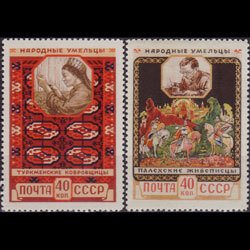 RUSSIA 1957 - Scott# 1925-6 Handicrafts 40k NH