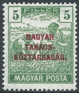 Hungary, Sc #206, 5f MNG