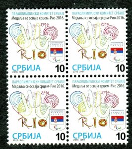 0952 SERBIA 2016 - Paralympic Games - Paralimpico Rio - Flag -Block of 4 MNH Set