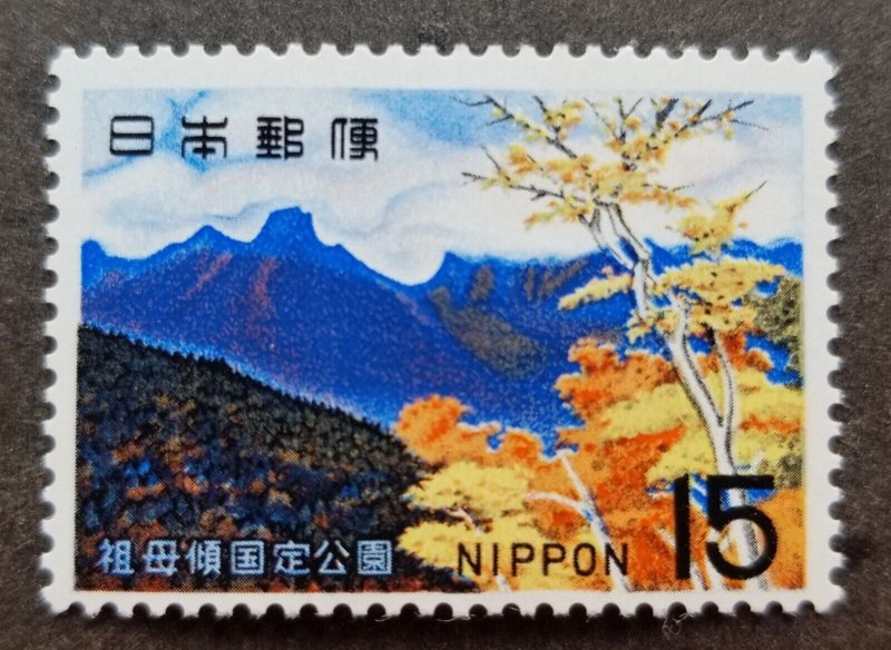 *FREE SHIP Japan Quasi National Park 1967 Mountain Tourism Tree (stamp) MNH