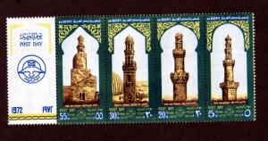 Egypt # 908a Mint NH!